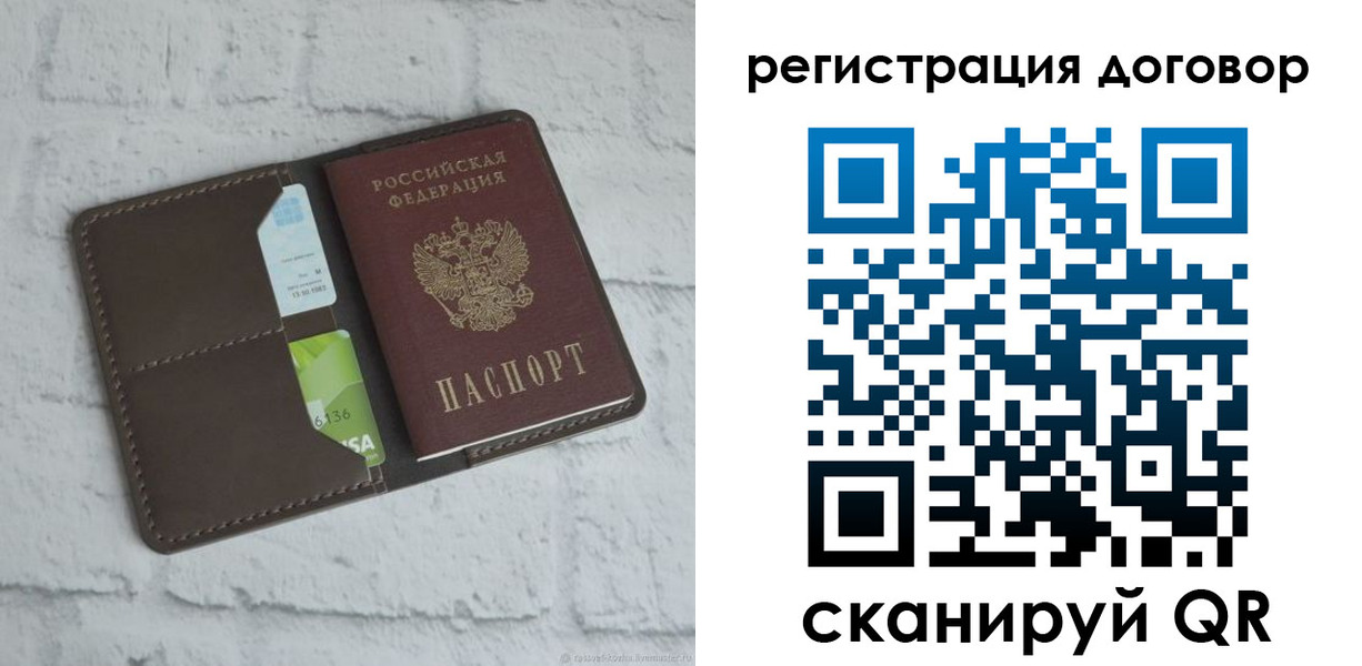найти адрес прописки в Новом Уренгое