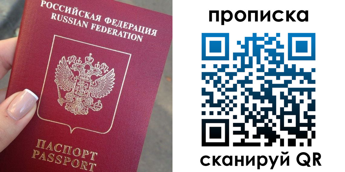 регистрация для школы в Новом Уренгое