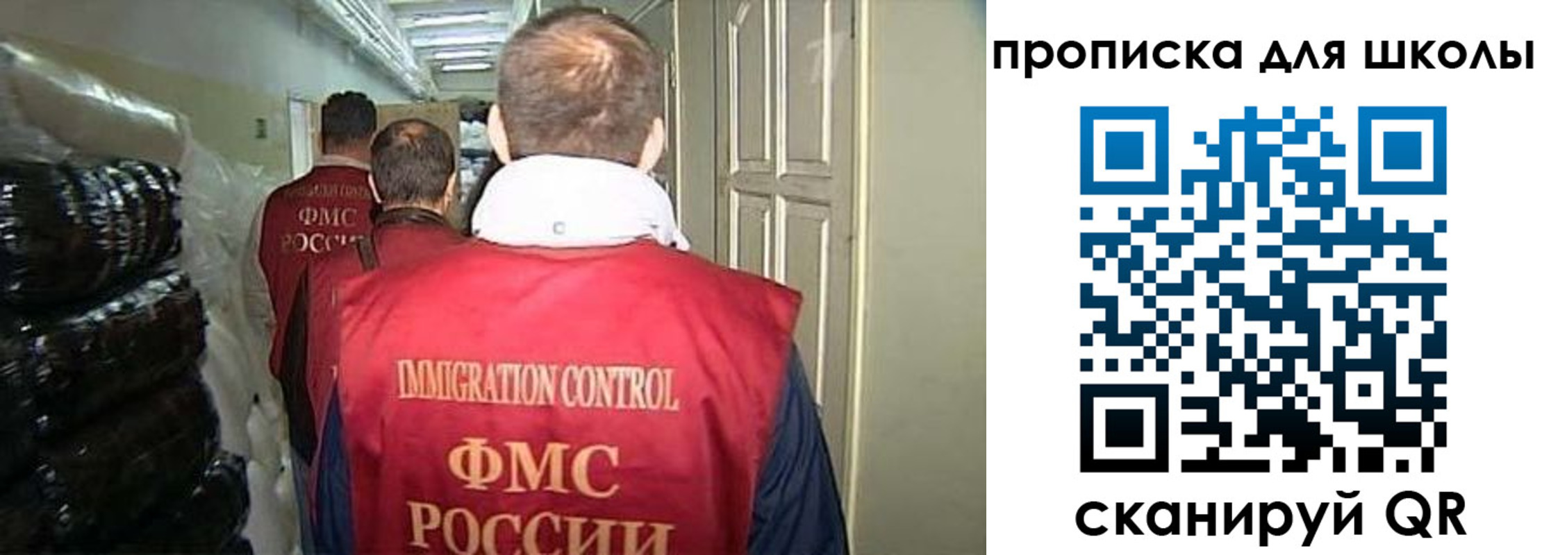 прописка гарантия в Новом Уренгое