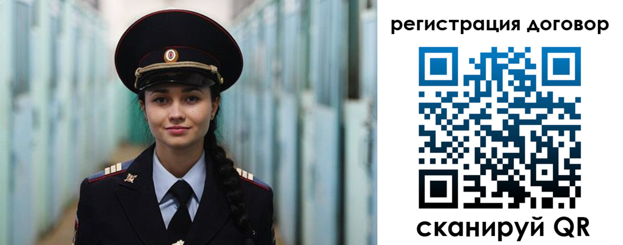 найти адрес прописки в Новом Уренгое